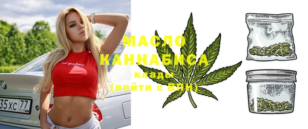 гашиш Бронницы