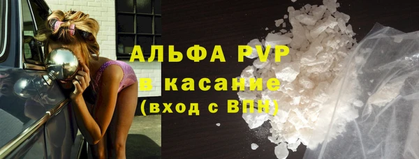 кокаин премиум Бугульма