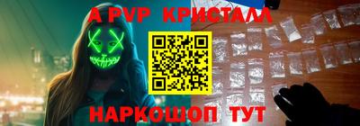 спиды Заводоуковск