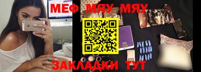 прущие крисы Заволжье