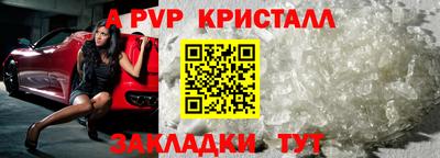 спиды Заводоуковск
