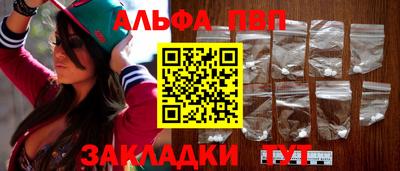 шишки Жуковский
