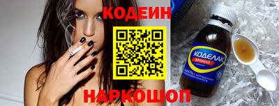 прущие крисы Заволжье
