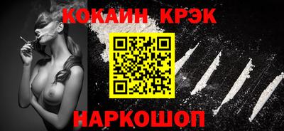 спиды Заводоуковск