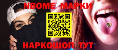 шишки Жуковский