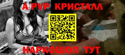 спиды Заводоуковск