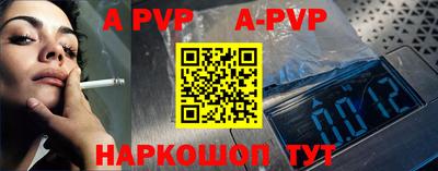 шишки Жуковский