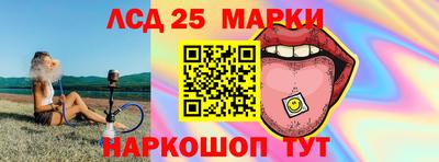 прущие крисы Заволжье