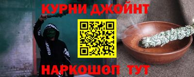 шишки Жуковский