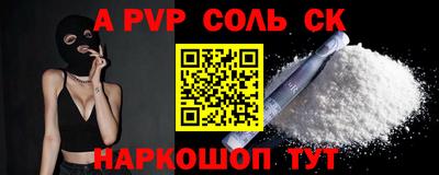 спиды Заводоуковск