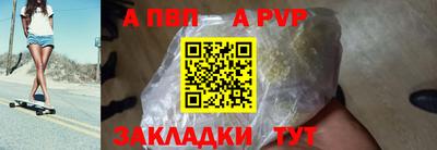 прущие крисы Заволжье