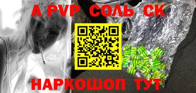 спиды Заводоуковск