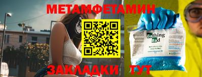 спиды Заводоуковск