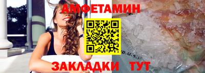 спиды Заводоуковск