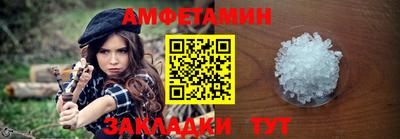 шишки Жуковский