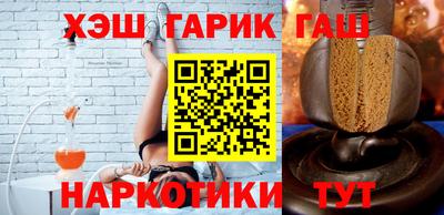 шишки Жуковский