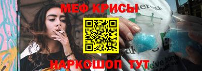 прущие крисы Заволжье
