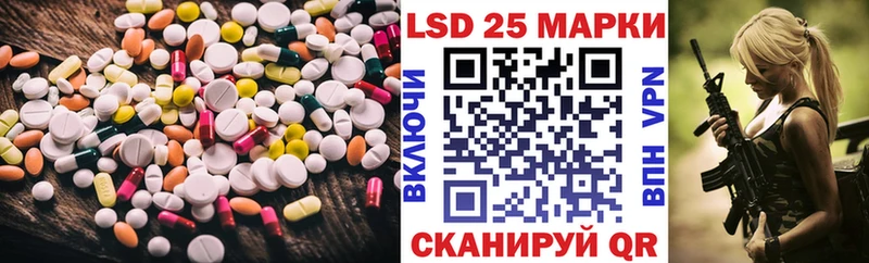 ЛСД экстази кислота  Бугуруслан 
