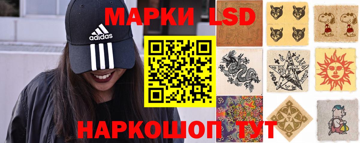 ЛСД экстази кислота  Вход с VPN  Лсд 25 экстази  ЛСД экстази кислота  Бугуруслан 
