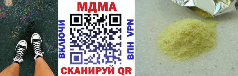 МДМА молли Бугуруслан