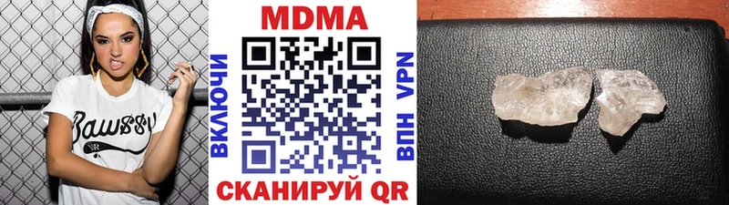 маркетплейс формула  магазин    Бугуруслан  МДМА VHQ 