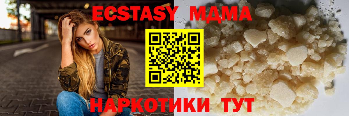 MDMA VHQ Бугуруслан