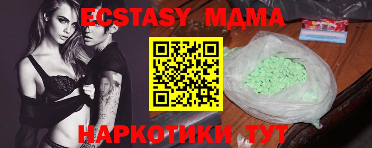 MDMA VHQ  MDMA VHQ  Бугуруслан  Вход с VPN 