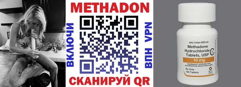 МЕТАДОН мёд  Бугуруслан 