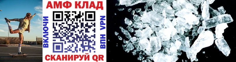 Метамфетамин витя  Бугуруслан 