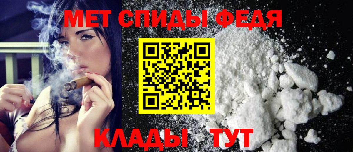 МЕТАМФЕТАМИН пудра Бугуруслан