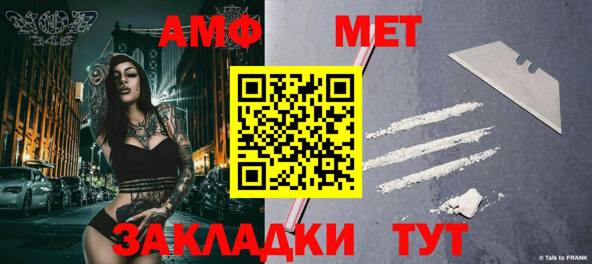 Бугуруслан  Метамфетамин Декстрометамфетамин 99.9%  Вход с VPN 