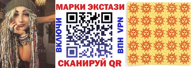 как найти закладки  Бугуруслан  Марки NBOMe 1,8мг 