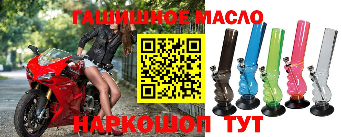 Дистиллят ТГК концентрат Бугуруслан