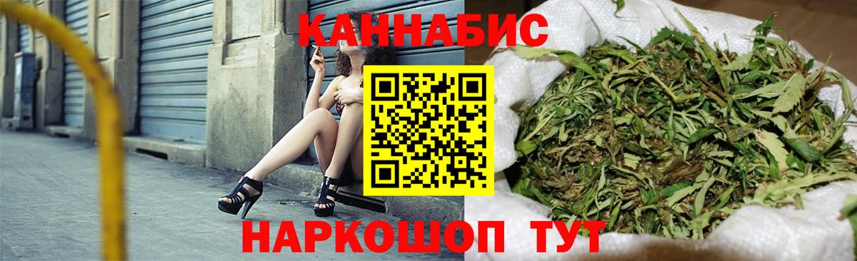Бошки Шишки сатива Бугуруслан